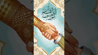 শরিয়াহতের আইনের উৎস Muslim Law shorts youtubeshorts quran hadees Ijma kias Islamic status [upl. by Akehs733]