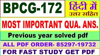 bpcg 172 important questions with answers  bpcg 172 previous year question paper in hindi  study [upl. by Enilasor]