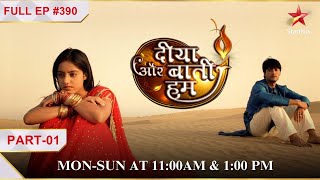 Sandhya gets a stay order from court  Part 1  S1  Ep390  Diya Aur Baati Hum [upl. by Ecydnak]