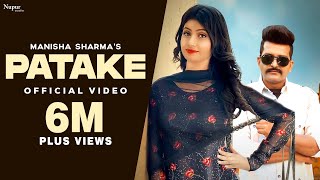 Patake Full Song  Manisha Sharma  Nidhi Sharma Manjeet Mor  New Haryanvi Songs Haryanavi 2021 [upl. by Dyann]