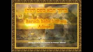 Baruch haba bShem Adonai with lyrics ברוך הבא בשם יהוה [upl. by Ttik]