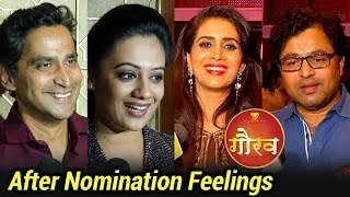 Zee Marathi  Marathi Celebrities  Nomination Sohala Part 1  Sonali Kulkarni Subodh Bhave [upl. by Neneek]