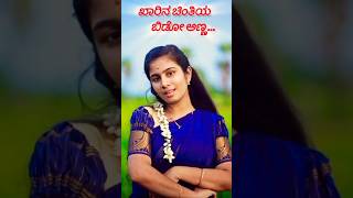 ಕುಡ ಕುಡದ ಹಾಳ ಆಗಬ್ಯಾಡ ಅಣ್ಣdjsidduhulinewkannadajanapadsongs djsong [upl. by Arual]