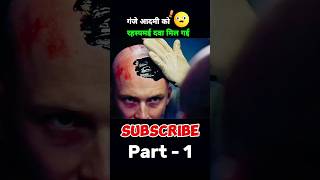 PART 1  Bad hair movie explained in hindi urdu shorts ytshorts [upl. by Perreault]