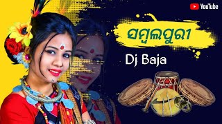 Sambalpuri Dj Dulduli Baja 2024  Best Sambalpuri Dj Song  9xAJAY [upl. by Greiner]