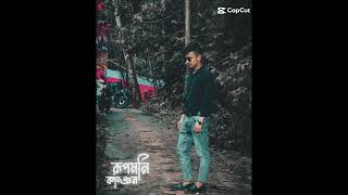 ঠিক চাঁদের মতো আমি তোমাকে দূর থেকে অনেক ভালোবাসি [upl. by Denzil]