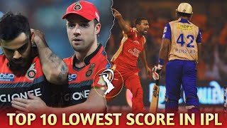 LOWEST SCORE in IPL History ‼️ [upl. by Ainel]