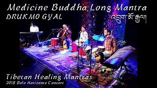 Tibetan Healing Mantras  Drukmo Gyal  Medicine Buddha Long Mantra [upl. by Teryl]