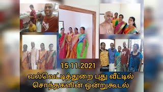 வல்வெட்டித்துறை புதுமனை புகுவிழா  Valvettithurai House Warming Function Part 2  V34 [upl. by Lamiv]