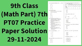 9th Class Math Part 7th test PT07 Practice Paper Solution 29112024 [upl. by Staten]