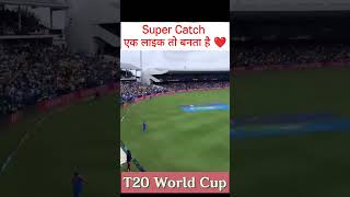 T20 World Cup Winning Catch Surya Kumar Yadav cricket icc indiancricket [upl. by Ruhl59]