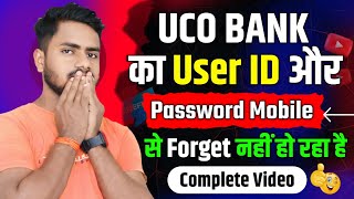 Mobile Se UCO Bank Ka User Id Password Kaise Forget Kare  UCO Bank Net Banking Password Reset [upl. by Mellen350]