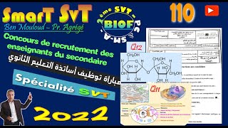 110Correction Concours Taalim 2022 Q11Q12 [upl. by Namara]