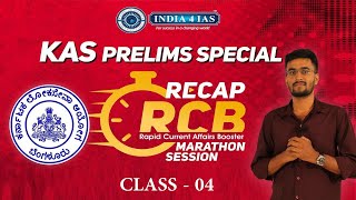 KAS Exclusive Current affairs  RECAP Rapid CurrentAffairs Booster RCB  Class04  kpsc [upl. by Ennahgiel]