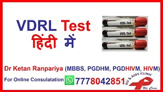 What is a VDRL Test Specialist Dr Ketan Ranpariya Explains  Clear Your Doubts [upl. by Nahgrom787]