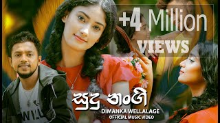 Sudu Nangi සුදු නංගි Dimanka Wellalage Official Music Video [upl. by Yarezed]