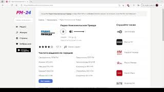 Радио Комсомольская Правда – слушать онлайн бесплатно [upl. by Adnilram748]