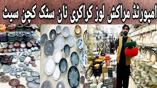 Sharjah Crockery biggest loose crockery sale Karkhano market Peshawar viralvideo youtube videosk [upl. by Suhail44]