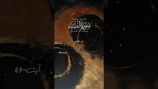 Only Translation quran alquran islam qurantranslation youtubeshorts [upl. by Macnair]