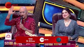 Sa Re Ga Ma Pa 2024  ARATRIKA amp JOJO  Promo  আজ  930 PM  Zee Bangla [upl. by Emanuele]