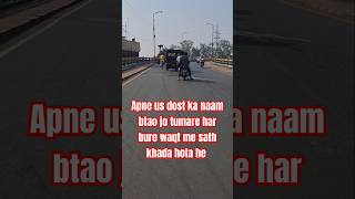 Pese ki kami nhi he youtube funny driving ytstudio youtubeshorts ytshorts vlogreshadabviral [upl. by Anaya804]