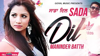 Maninder Batth  Sada Dil  Goyal Music  Hit Punjabi Songs  Punjabi Song [upl. by Kevyn]