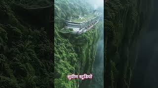 thehre hue Pani mein kankar Na mare song waterfall [upl. by Ateval]