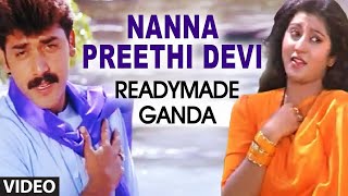 Nanna Preethi Devi Video Song  Readymade Ganda Video Songs  Shashi Kumar Dilip Kumar Malasri [upl. by Okun88]