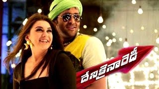 Pillandham Keka Keka Video Song  Dhenikaina Ready  దేనికైనా రెడీ  Vishnu Manchu Hansika [upl. by Enitnelav833]