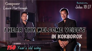 I HEAR THY WELCOME VOICE’S in KOKBOROK  150 year’s old song  Composed by Lewis hartsough [upl. by Drahsar776]