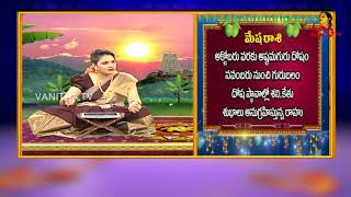 మేషరాశి ఫలితాలు  Dr Edupuganti Padmaja Rani  మహిళా పంచాంగం 2019  Vanitha TV Exclusive [upl. by Hawley208]