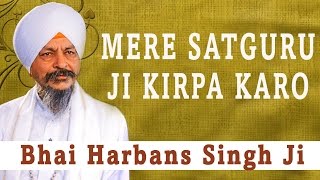 Bhai Harbans Singh Ji  Mere Satguru Ji Kirpa Karo  Ik Din Chalna [upl. by Huppert]