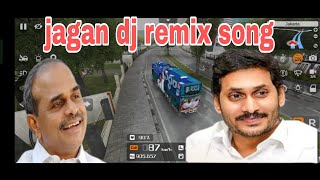 jagan anna dj remix  jagan anna  ys Jagan Mohan Reddy  jai jagan  YSR  ycp  ysrcp  ys [upl. by Sluiter]