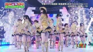 【HD】 NMB48 純情U19 20111219 [upl. by Pucida923]