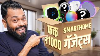 फक्त ₹1000 मध्ये Amazon वरून मी घेतले हे 5 उपयोगी प्रॉडक्ट्स🤩 [upl. by Dnalevets861]