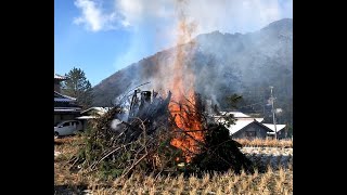 【年中行事】今年のどんど焼き 2024年1月8日 [upl. by Abrahams]