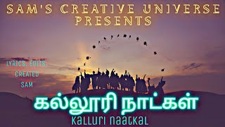 KALLURI NAATKAL ALBUM SONG [upl. by Birkett]