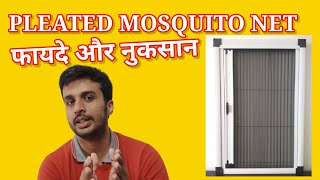 Pleated Mosquito Net Window Pros amp Cons  Advantage amp Disadvantage of Pleated Mesh mosquitonet [upl. by Silvanus116]