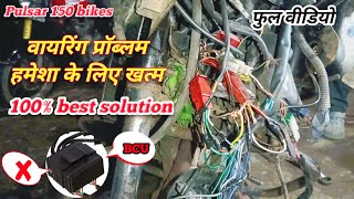 Pulsar 150 BCU sensor hatana sikhe  how to Pulsar bcu remove and switch install [upl. by Kcirded]