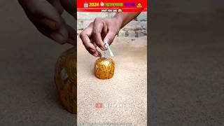 Is sal ka sabse khatarnak Cracker  shorts diwali crackers2024 [upl. by Eimme]