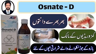 Osnate D Syrup Best for Bone Disease in Babies  Dose Of Osnate D Tablet In Adults  DrAHMandal [upl. by Adnilec]