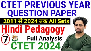 CTET Previous Year Question Paper  Hindi Pedagogy  CTET Syllabus 2024  CTET Classes  ki taiyari [upl. by Boone44]