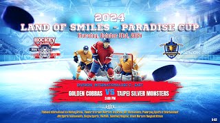 Golden Cobras ۷ʂ Taipei Silver Monsters  Land of Smiles  Paradise Cup  Div Int Rec C  East [upl. by Nasar]