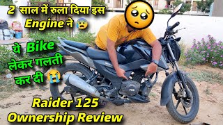 TVS Raider 125 Ownership Review  2 Years amp 27000 kms ✅ Raider 125 खरीदने से पहले जरूर देखें 👍 [upl. by Orren19]