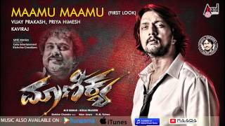 Maanikya  Maamu Maamu  Firts Look Audio Song  Kichcha Sudeep  V Ravichandran  Arjun Janya [upl. by Nicram151]