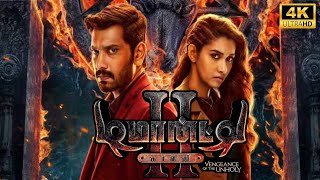 Demonte Colony 2 Full Movie In Tamil 2024  Arulnithi Priya Bhavani Shankar  360p Facts amp Review [upl. by Serafine775]