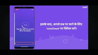 How to do quizzes on the uolo learn app [upl. by Mosi]