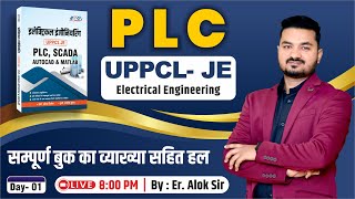 PLC SCADA Autocad amp Matlab Book Solution  Electrical Engineering  Day1  Special For UPPCL JE [upl. by Maclay]