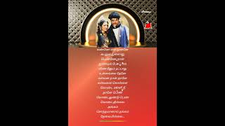 Ottagatha kattikko song lyricsGentleman movie lyricsArjunMadhoo [upl. by Sothena]