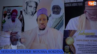 SERIGNE CHEIKH MOUSSA SOKHNA PARLE DE SON WEUSSILA SERIGNE AKHIBOU NIASS [upl. by Siramad]